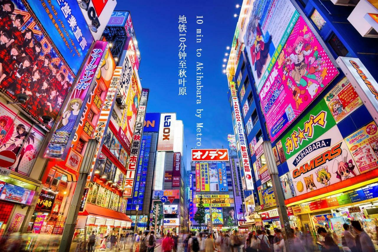 Zaito Tokyo Kinshicho Economy Inn 宅东东京横川1民宿 Экстерьер фото