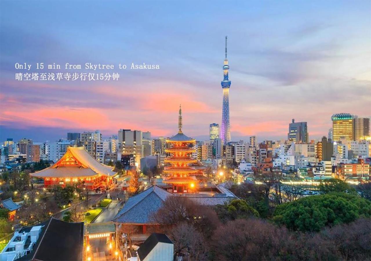 Zaito Tokyo Kinshicho Economy Inn 宅东东京横川1民宿 Экстерьер фото